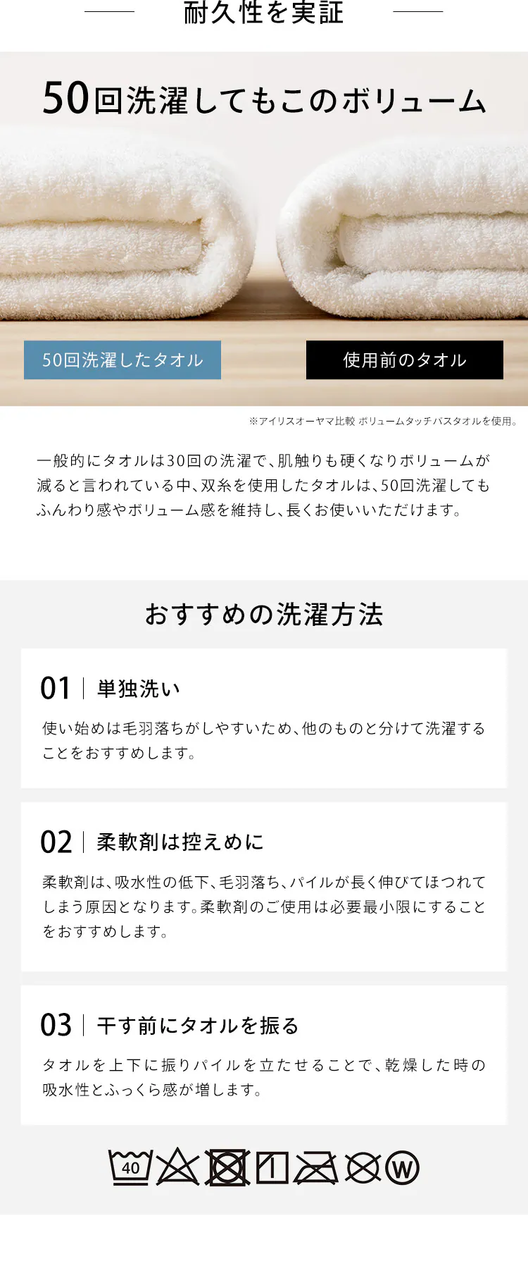 【4枚セット】今治製 ビックフェイスタオル ガーセ+パイル素材 BFT-G2 ホワイト 5