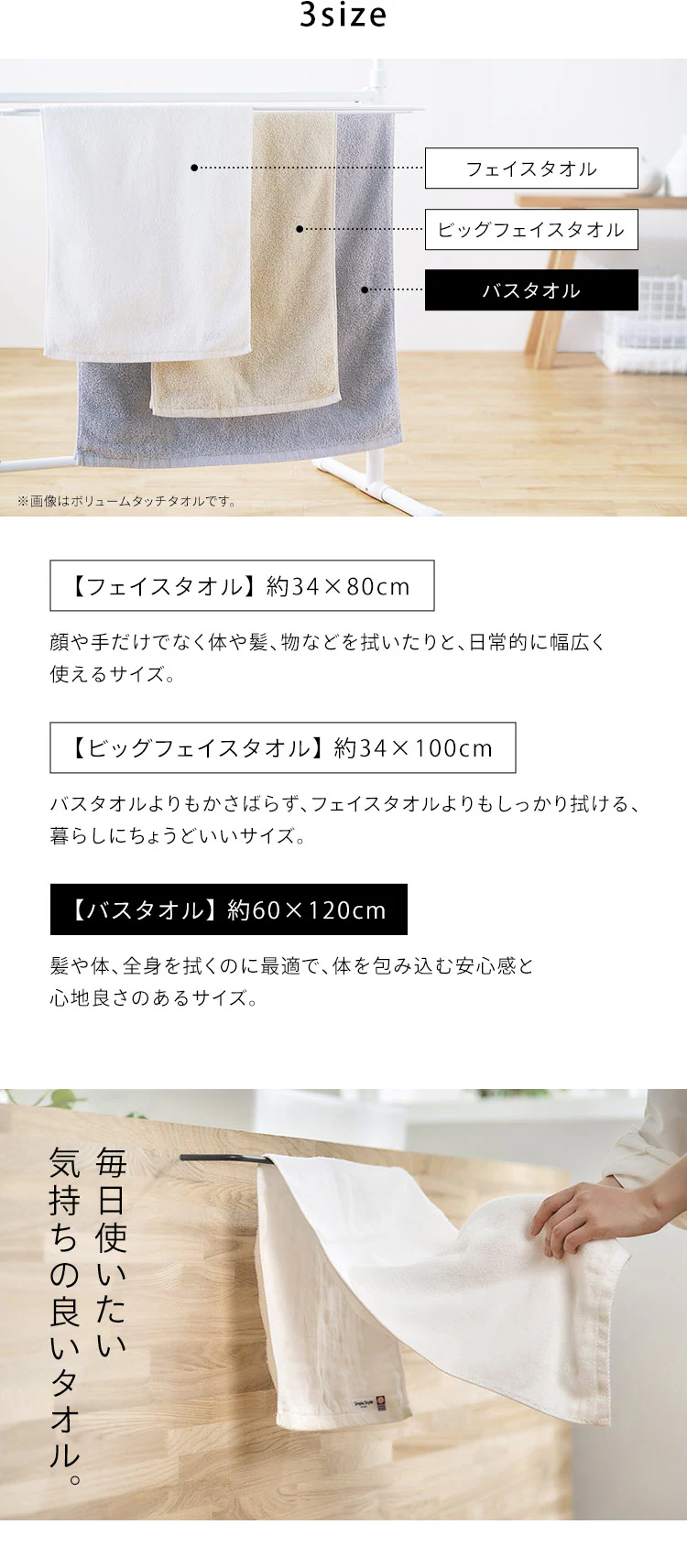 【4枚セット】今治製 バスタオル ガーセ+パイル素材 BT-G2 アイボリー7