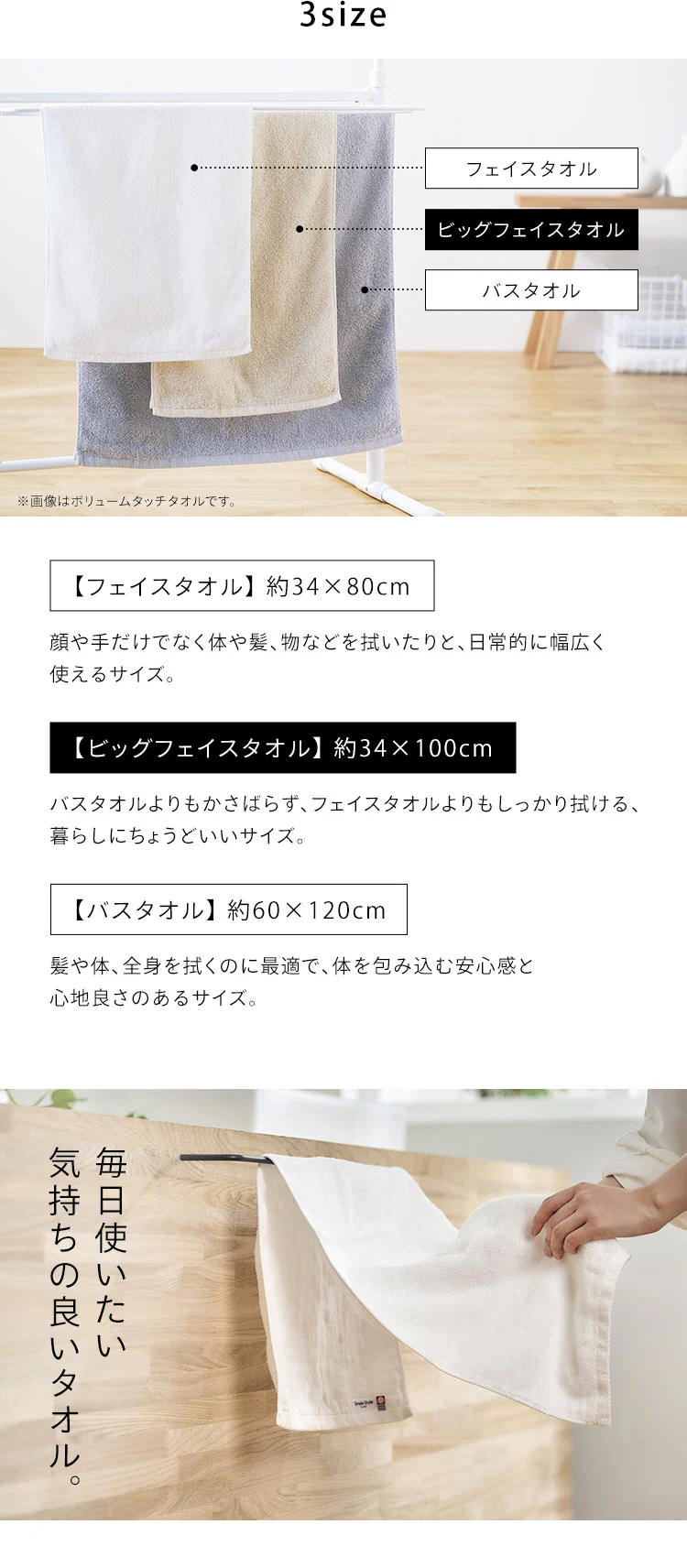 【4枚セット】今治製 ビックフェイスタオル ガーセ+パイル素材 BFT-G2 ホワイト 7