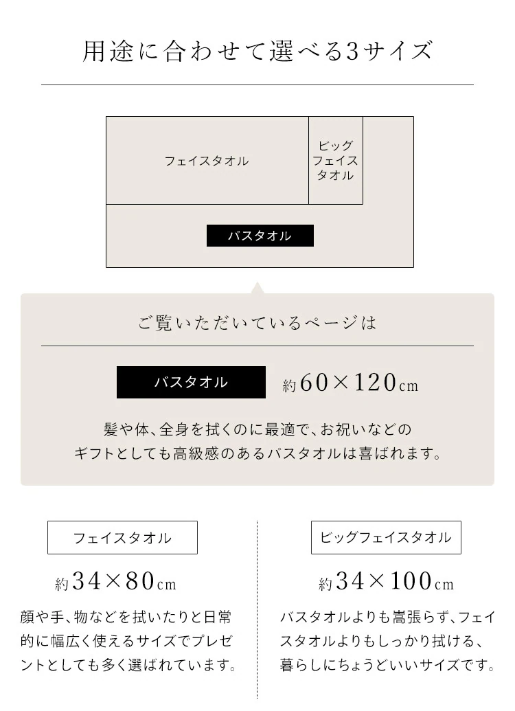 【4枚セット】今治製 バスタオル ボリュームタッチ BT-V2 アイボリー1