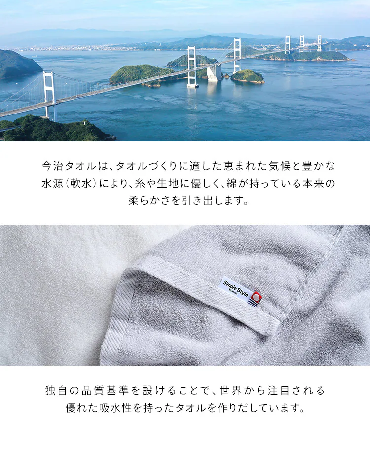 【4枚セット】今治製 フェイスタオル デイリー FT-D2 ライトグレー3