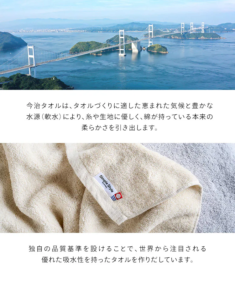 【2枚セット】今治製 ビックフェイスタオル ボリュームタッチ BFT-V2 ライトグレー3