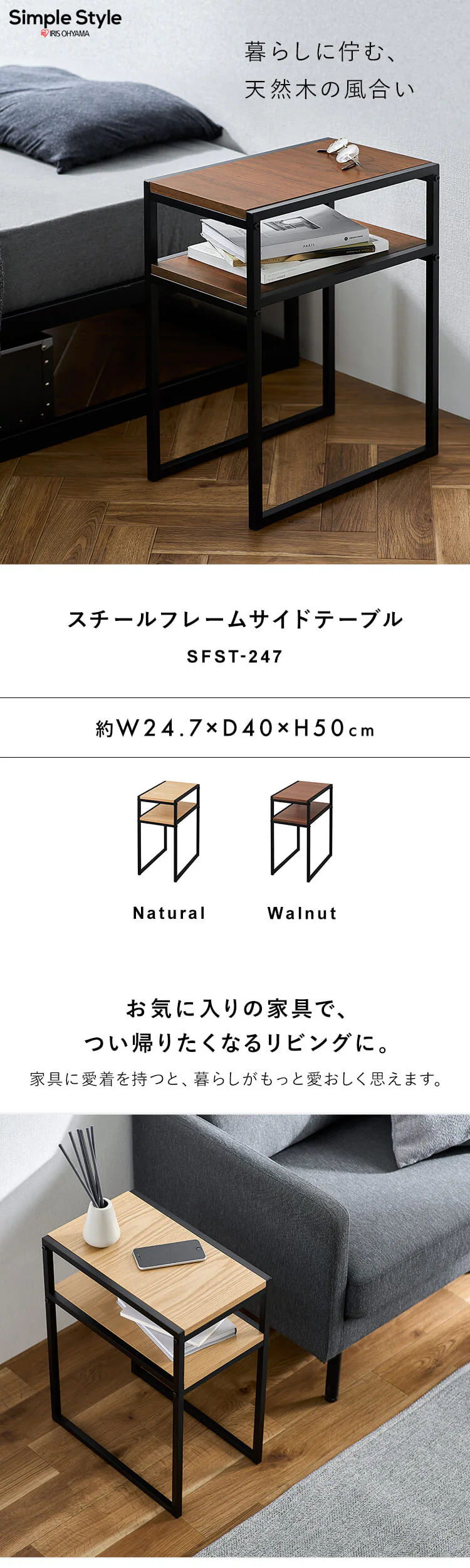 スチールフレームサイドテーブル0