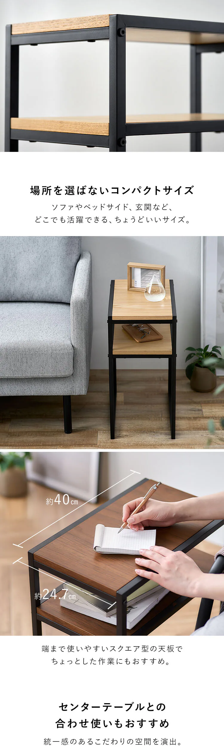 スチールフレームサイドテーブル2