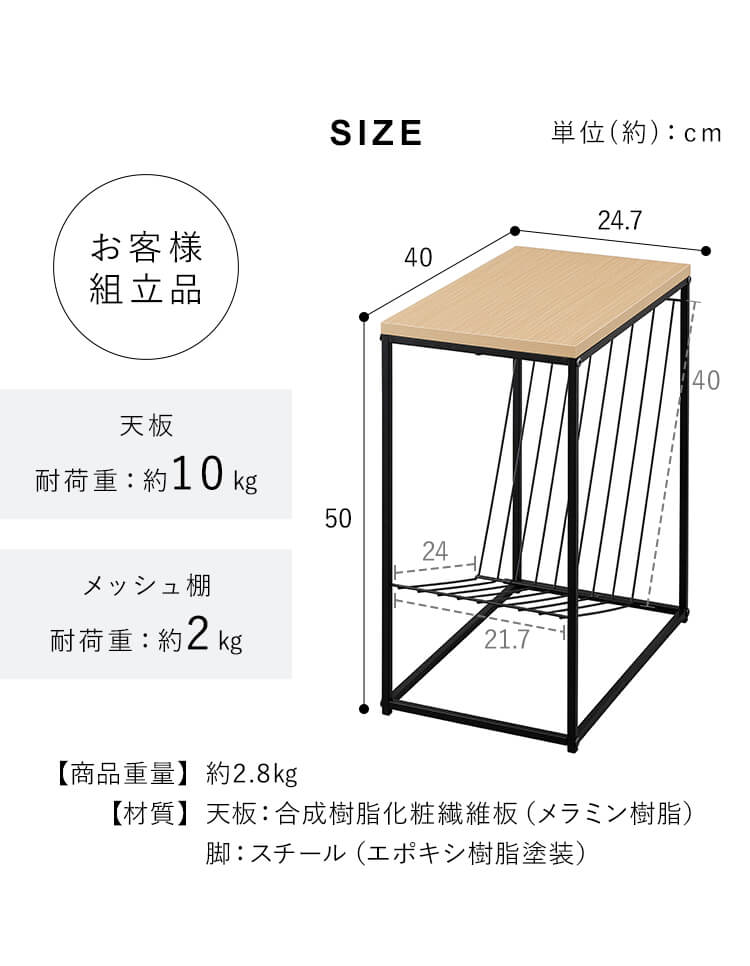 スチールフレームサイドテーブル K104008 │アイリスオーヤマ公式通販