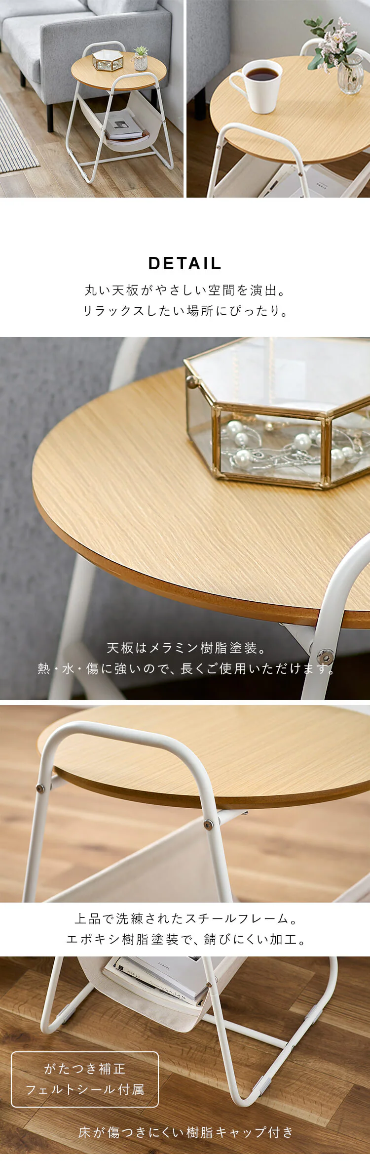 スチールフレームサイドテーブル1