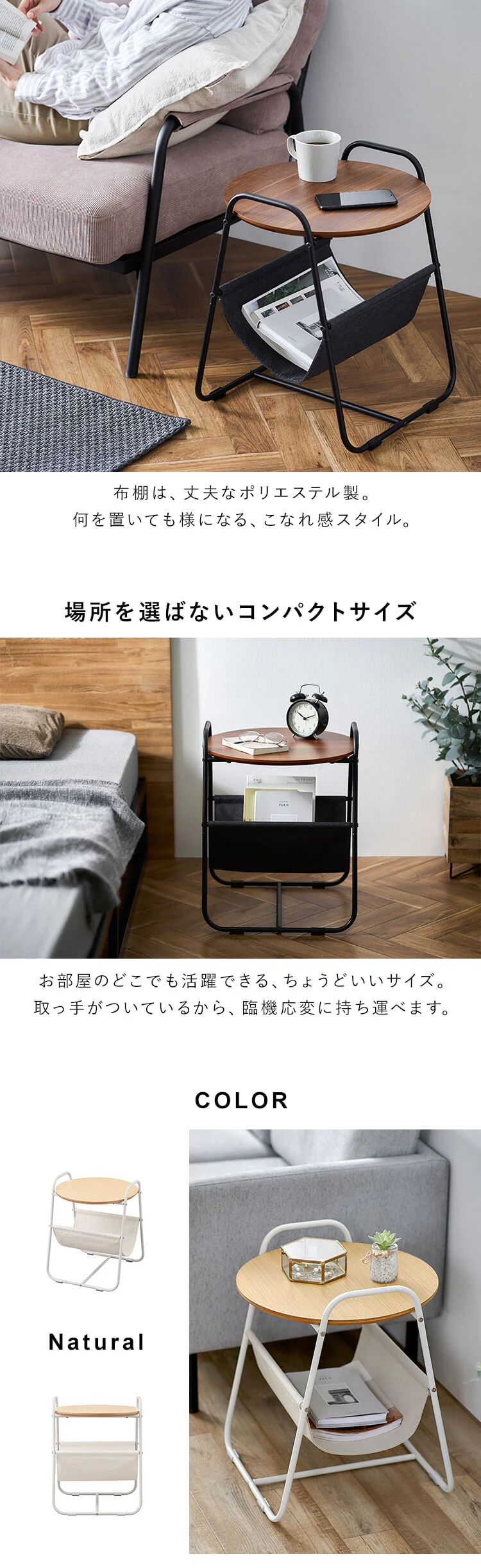 スチールフレームサイドテーブル2