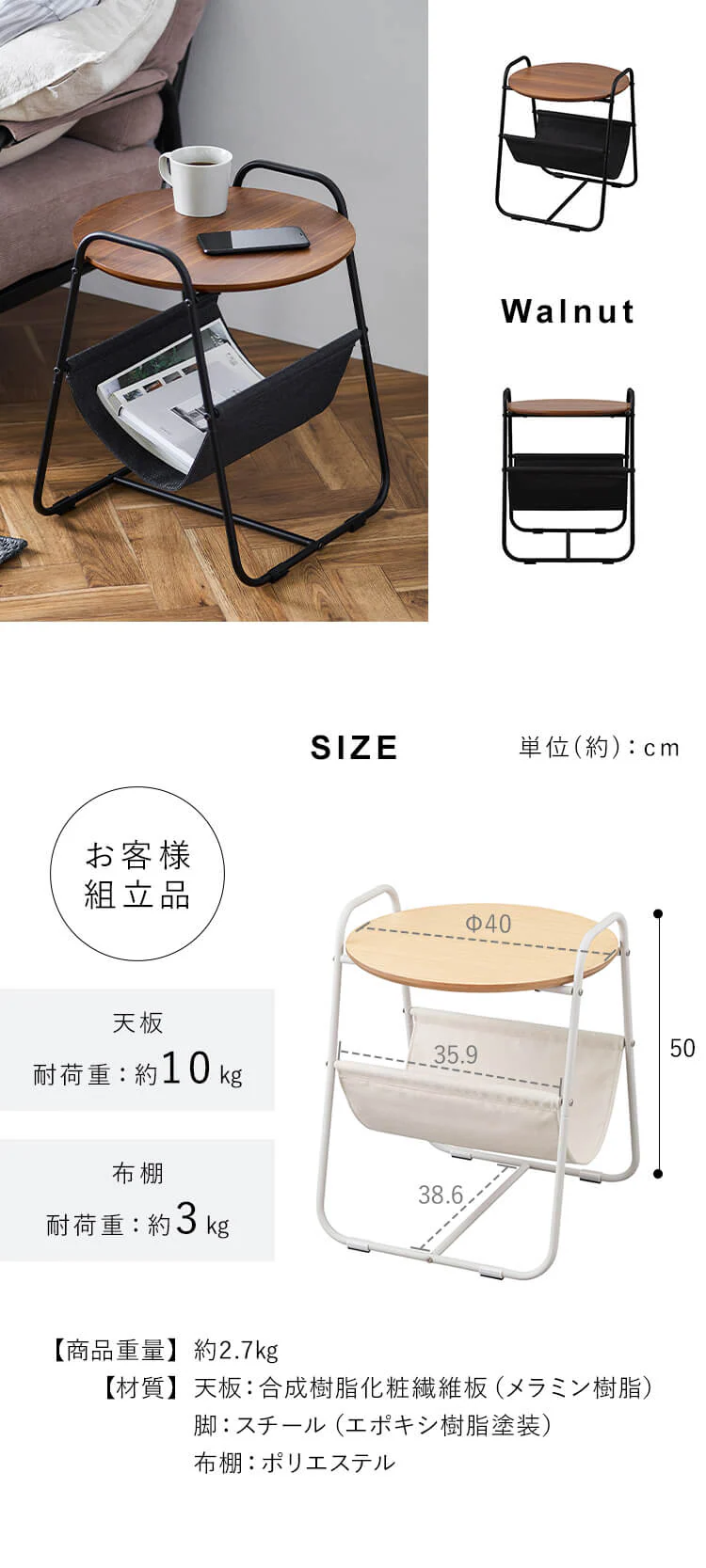 スチールフレームサイドテーブル3