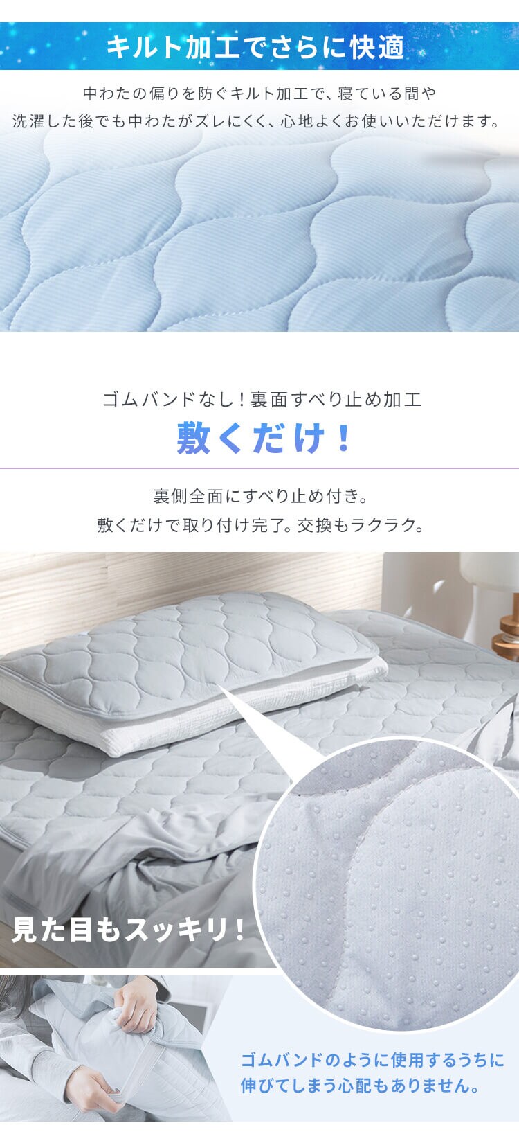 枕カバー 接触冷感 Q-max0.429 PWP-NS3-4565 全2色2