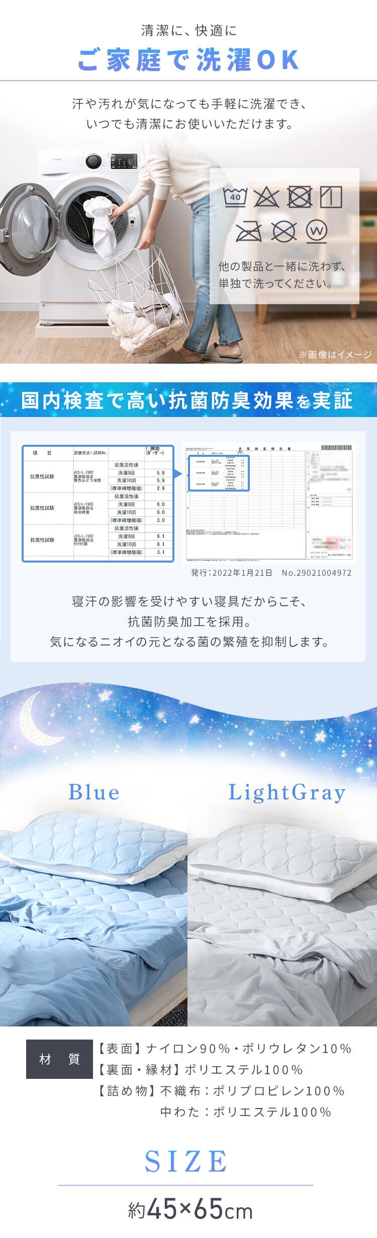 枕カバー 接触冷感 Q-max0.429 PWP-NS3-4565 全2色3