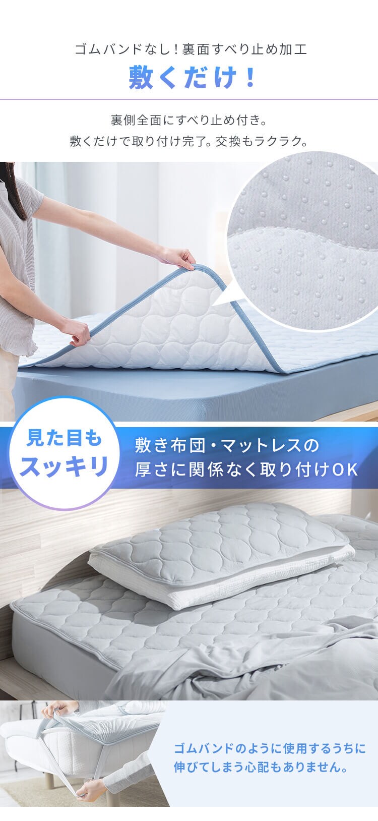 敷きパッド 接触冷感 Q-max0.429 BSP-NS3 シングル/セミダブル/ダブル 各2色2