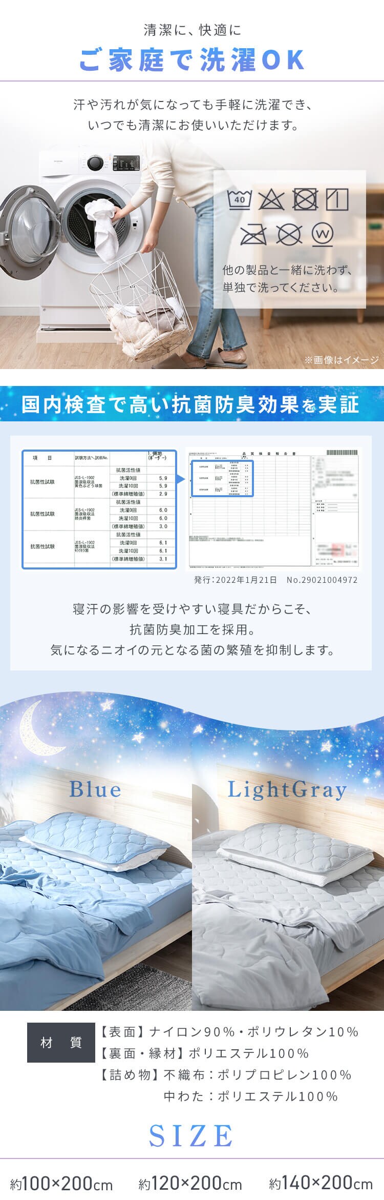 敷きパッド 接触冷感 Q-max0.429 BSP-NS3 シングル/セミダブル/ダブル 各2色3