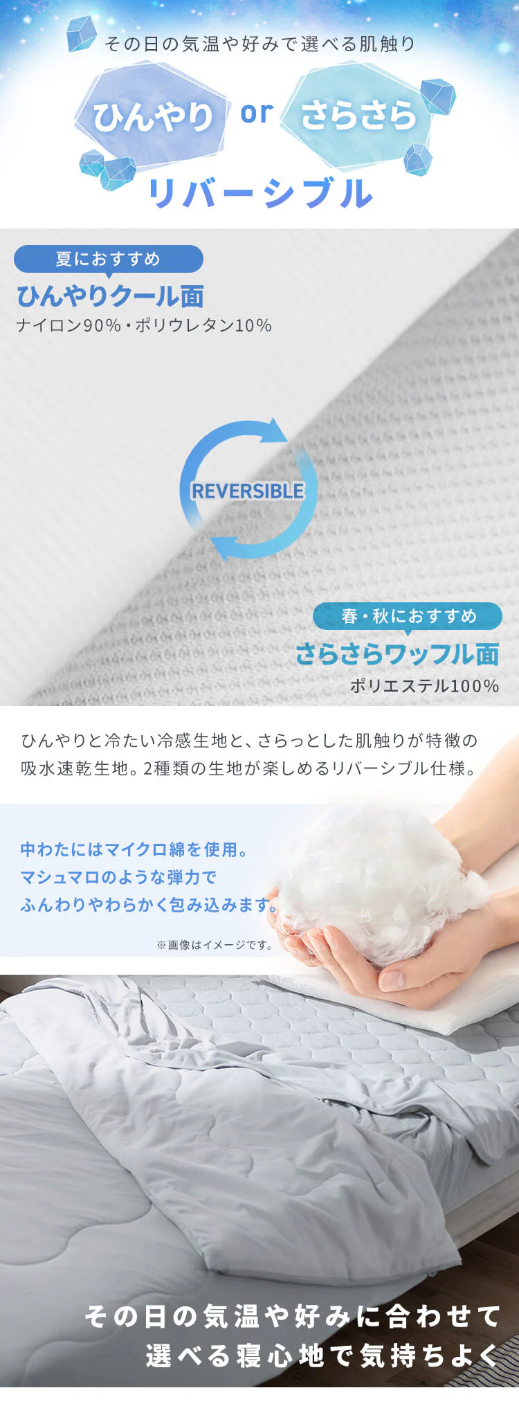 【最大10%OFFクーポン】掛け布団 ダブル 夏用 接触冷感 Q-max0.429 ライトグレー3