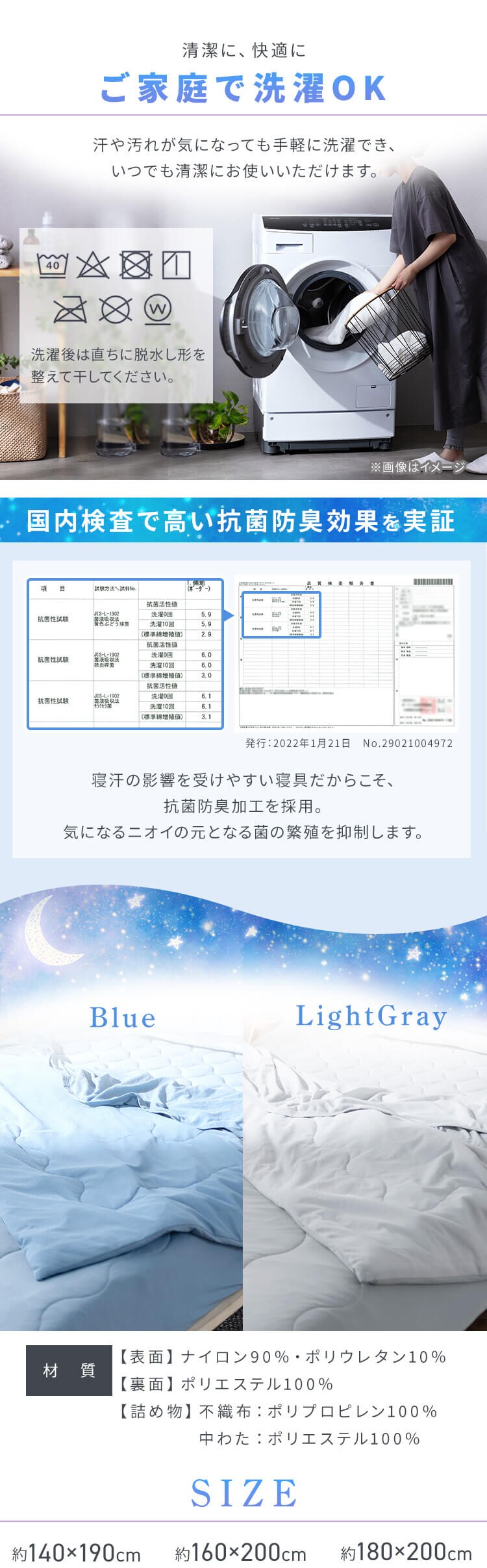 【最大10%OFFクーポン】掛け布団 ダブル 夏用 接触冷感 Q-max0.429 ライトグレー4