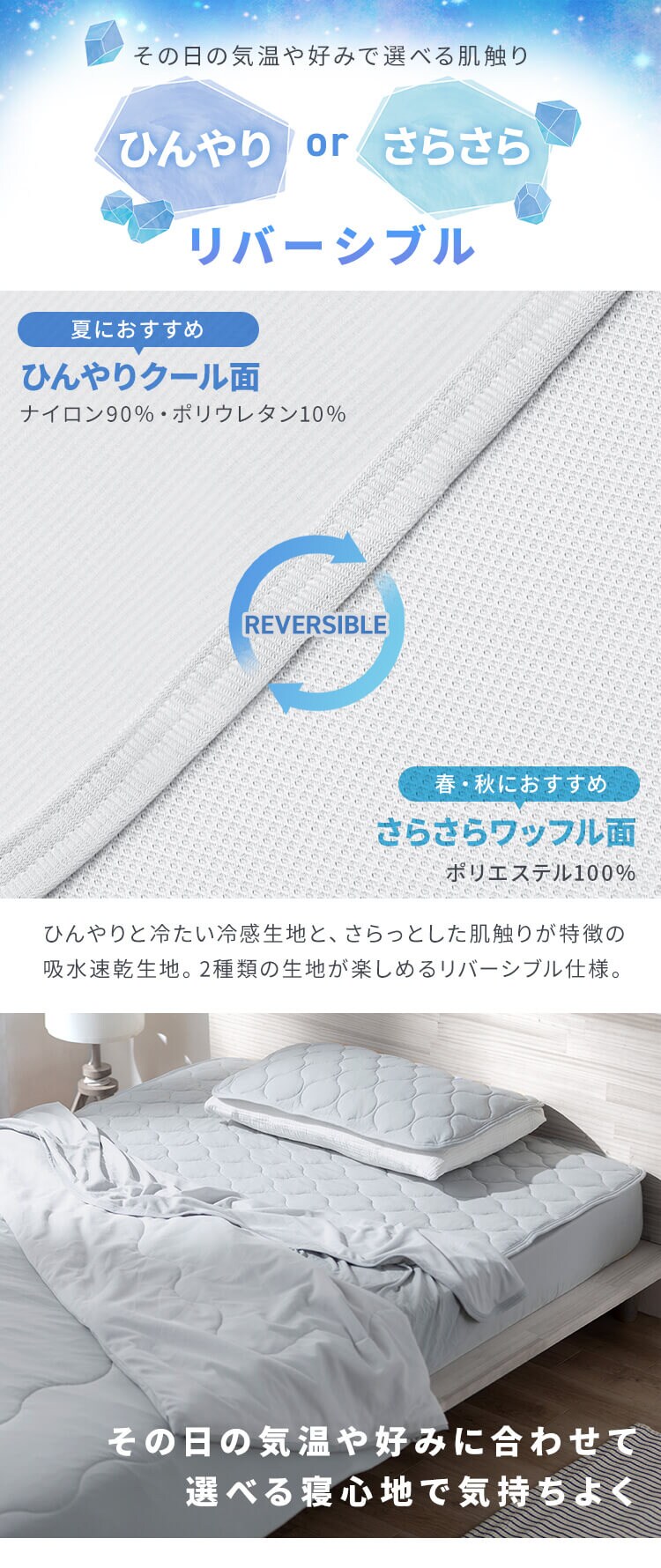 タオルケット シングル 夏用 接触冷感 Q-max0.429 ブルー3