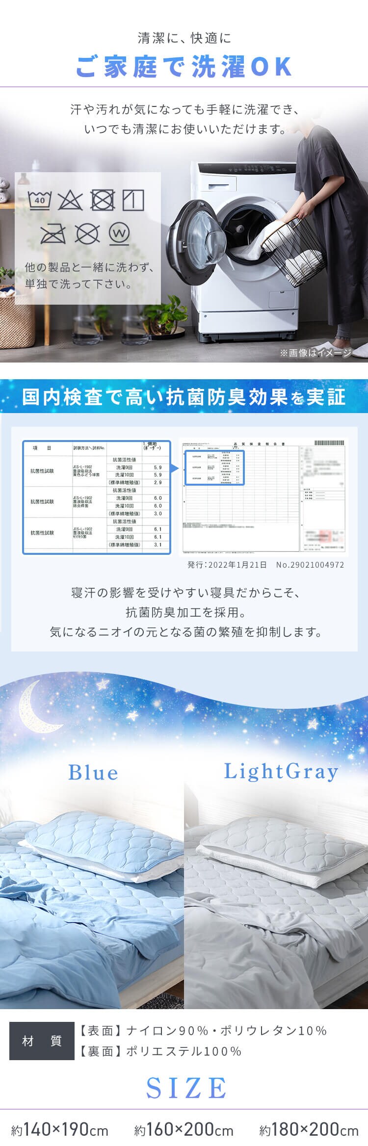 タオルケット シングル 夏用 接触冷感 Q-max0.429 ブルー4
