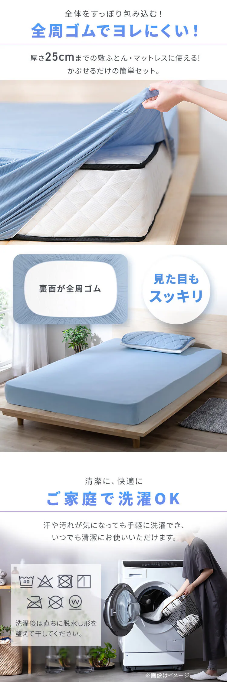 【最大10%OFFクーポン】ボックスシーツ シングル 夏用 接触冷感 Q-max0.429 ブルー2
