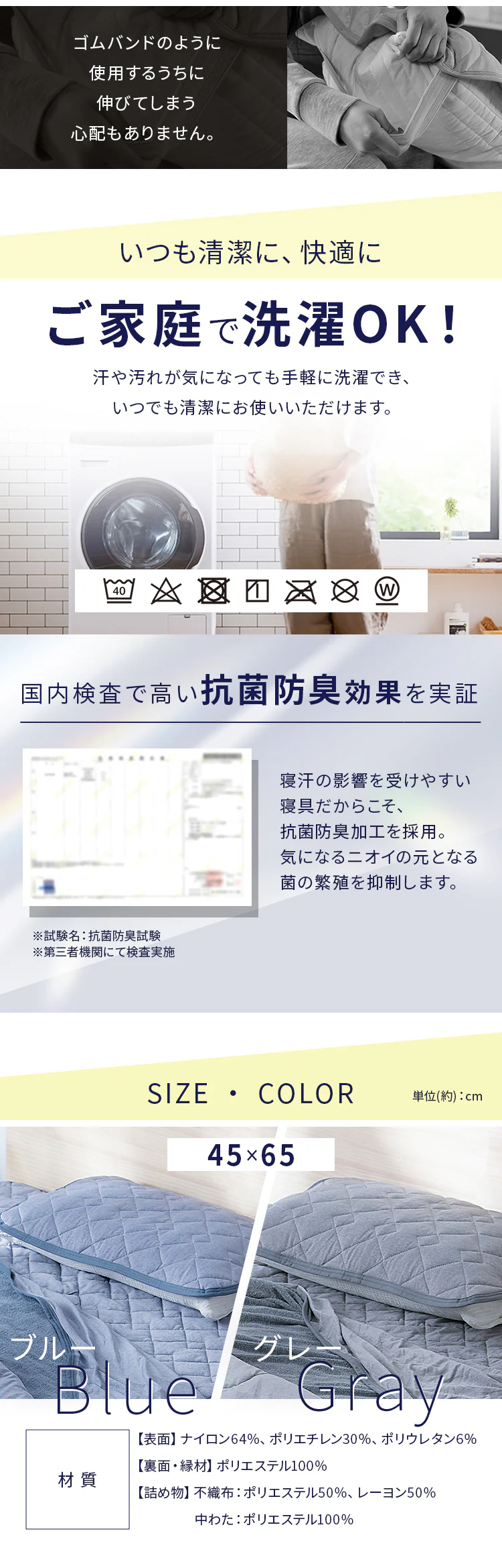 枕カバー 接触冷感 Q-max0.552 PWP-NPES3-4565 全2色3