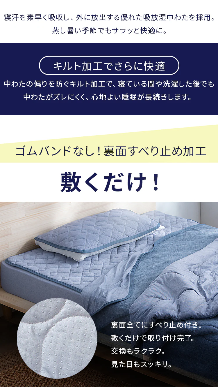 枕カバー 接触冷感 Q-max0.552 PWP-NPES3-4565 全2色2