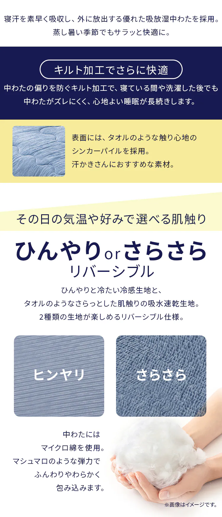 掛け布団 シングル 夏用 接触冷感 Q-max0.552 リバーシブル グレー2