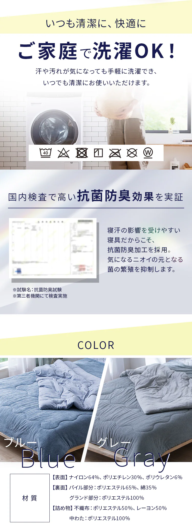 掛け布団 シングル 夏用 接触冷感 Q-max0.552 リバーシブル グレー3