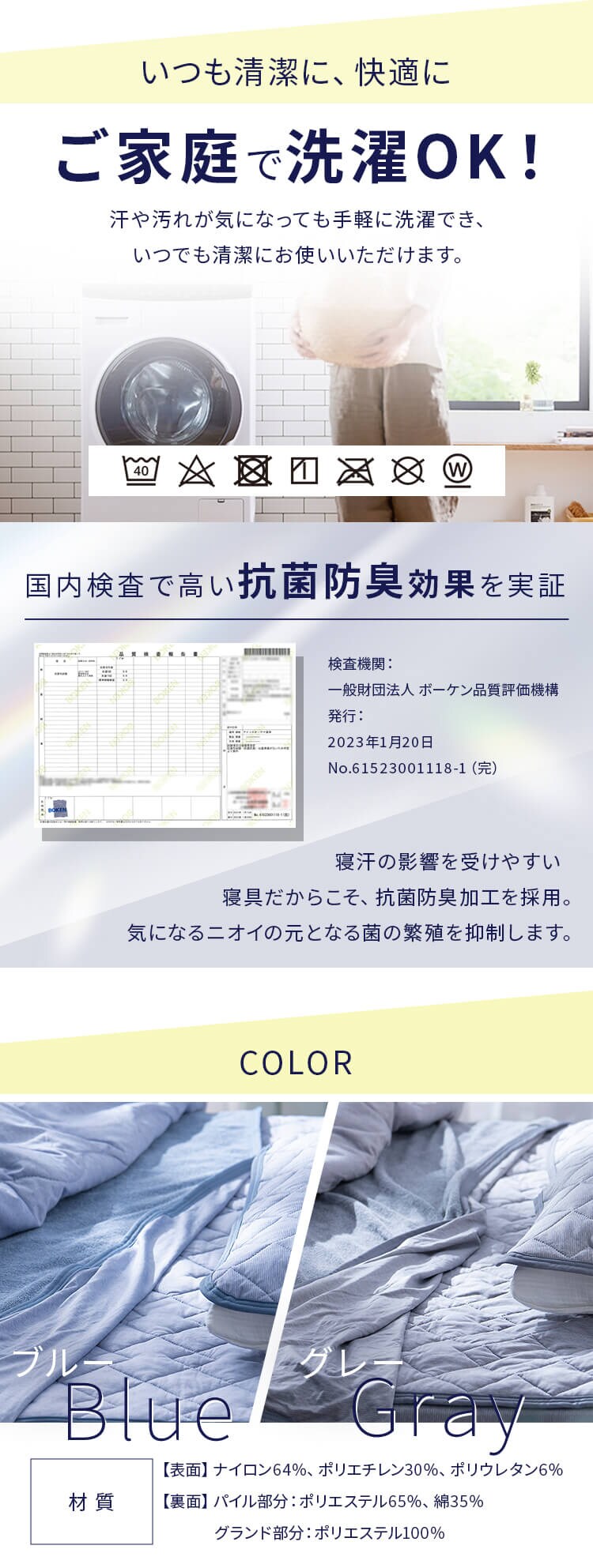 【最大10%OFFクーポン】タオルケット ダブル 夏用 接触冷感 Q-max0.552 リバーシブル ブルー2