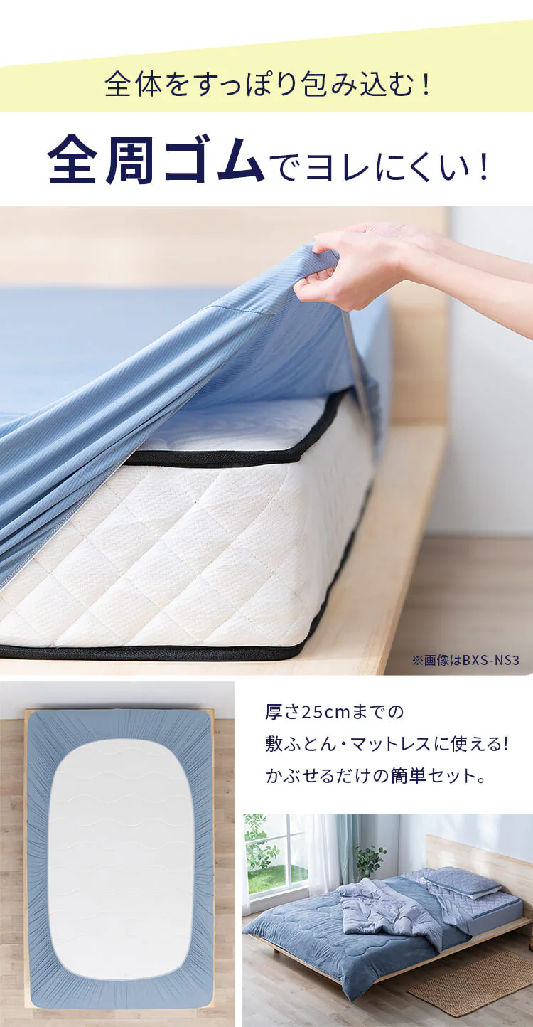 ボックスシーツ セミダブル 夏用 接触冷感 Q-max0.552 ライトグレー2