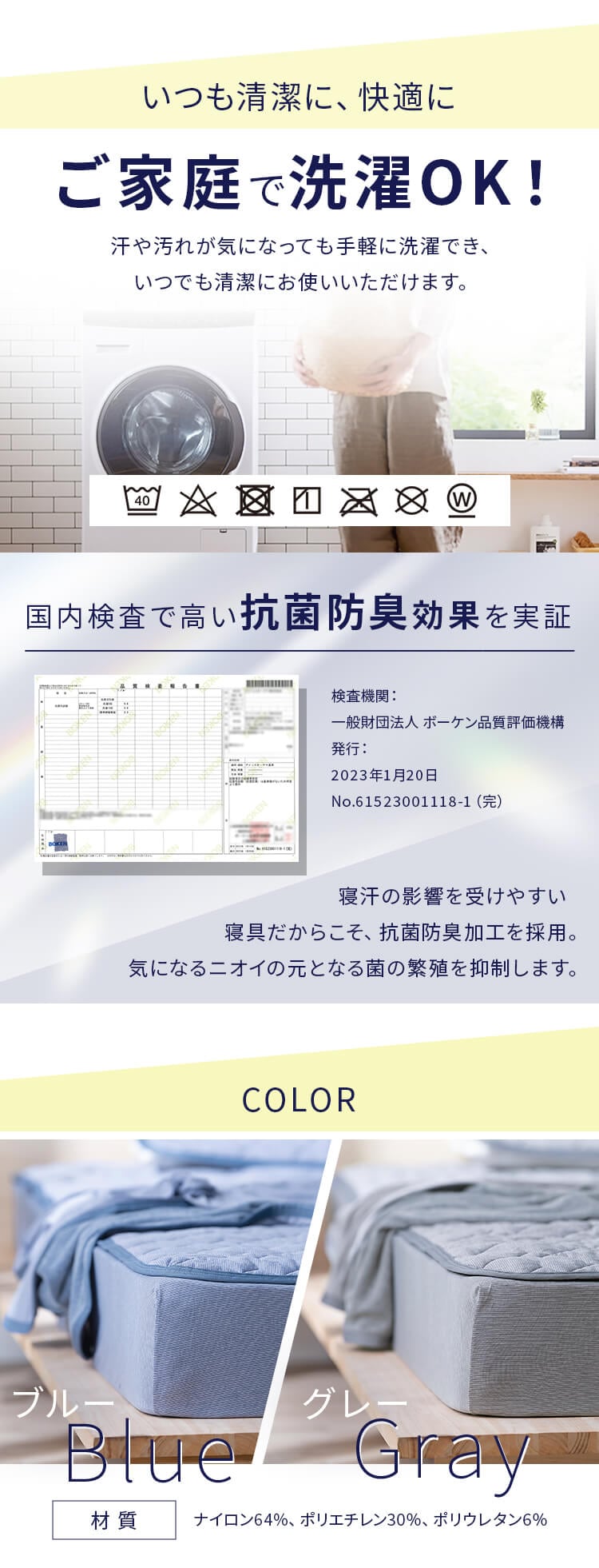 ボックスシーツ セミダブル 夏用 接触冷感 Q-max0.552 ライトグレー3