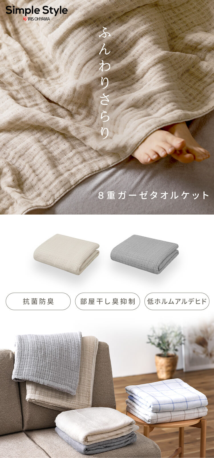 最大10%OFFクーポン】タオルケット シングル ガーゼ 8重