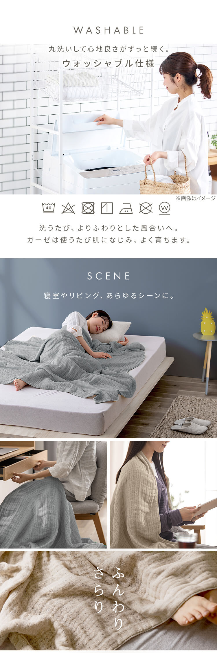 タオルケット シングル ガーゼ 8重 グレー K104082 │アイリスオーヤマ