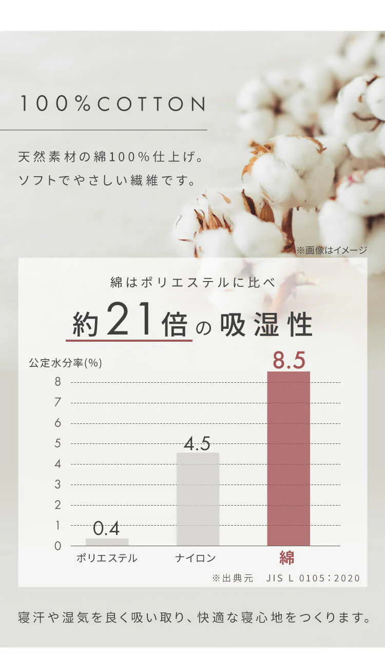 タオルケット シングル ガーゼ リバーシブル ベージュ2