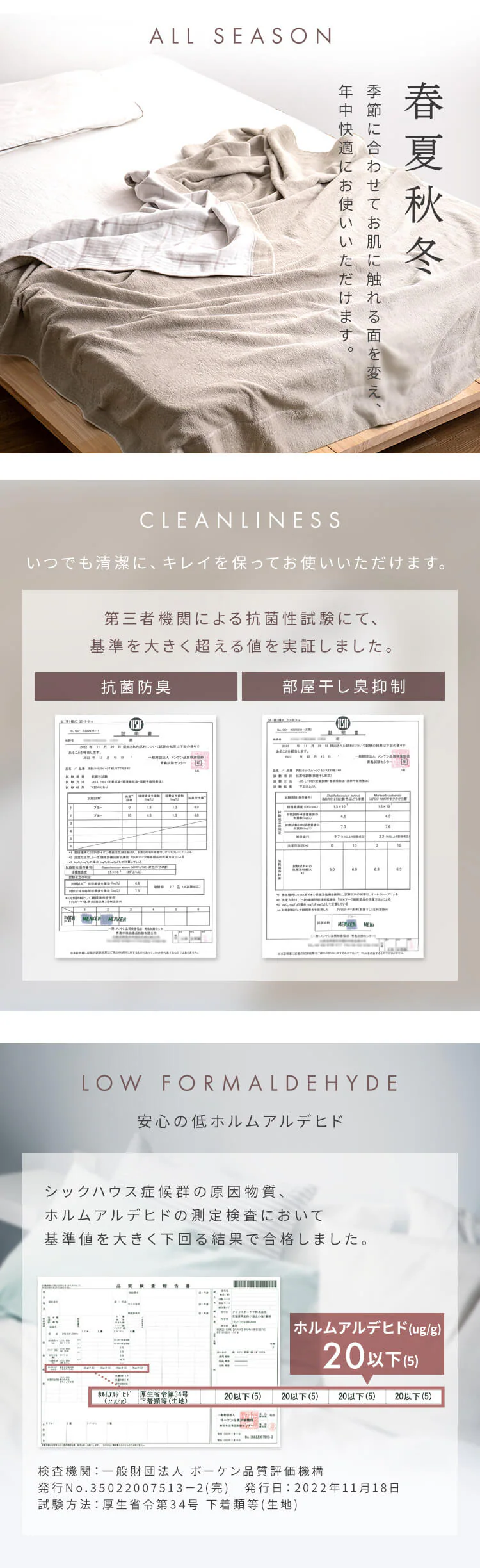 タオルケット シングル ガーゼ リバーシブル ベージュ3