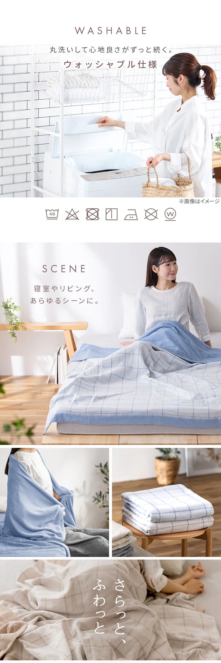 タオルケット シングル ガーゼ リバーシブル ベージュ4