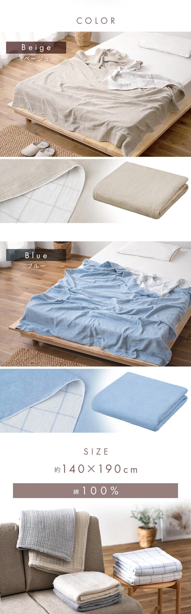 タオルケット シングル ガーゼ リバーシブル ベージュ5