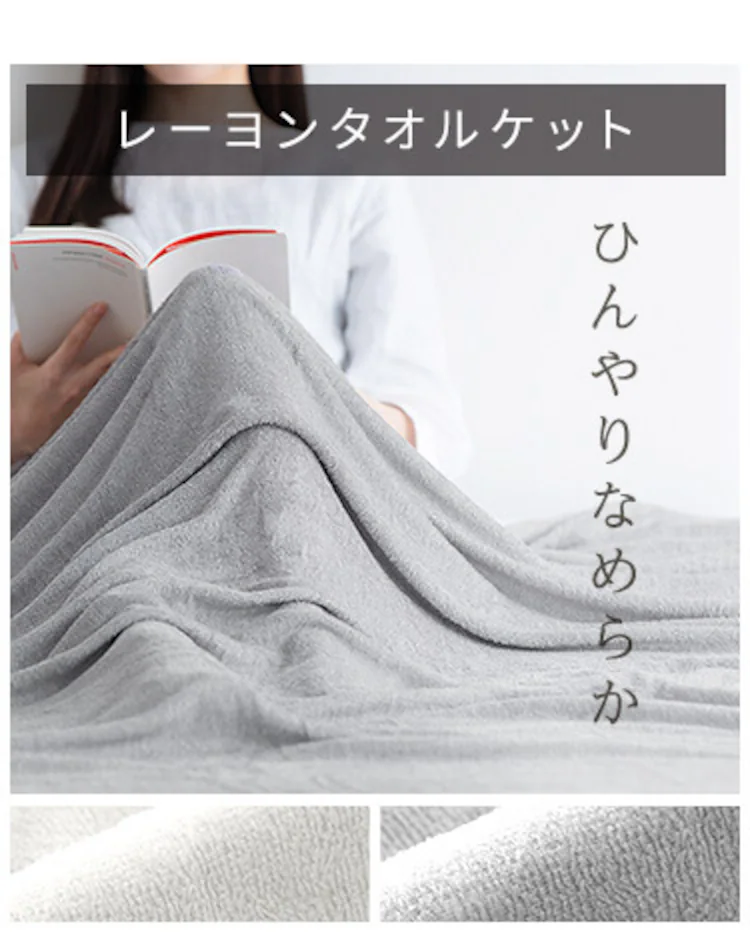 タオルケット シングル ガーゼ リバーシブル ベージュ7