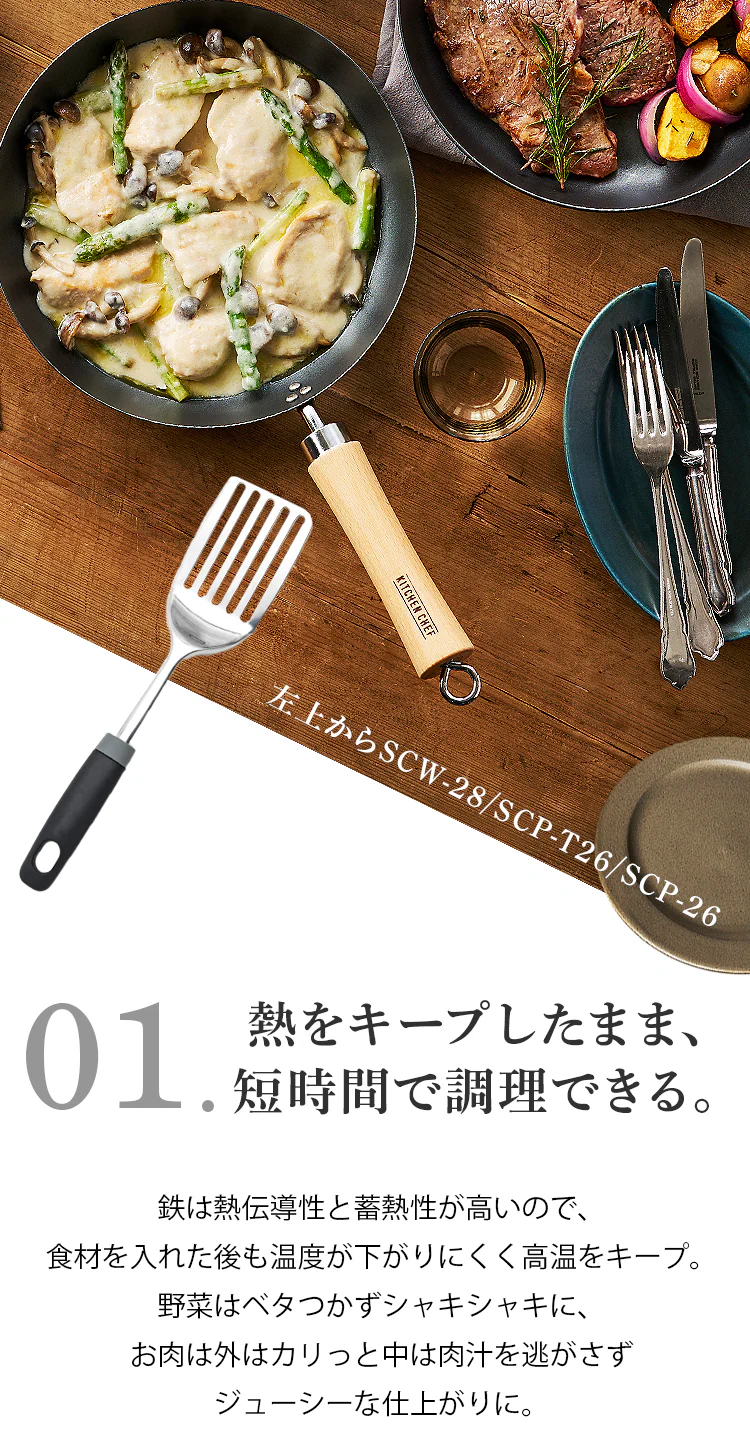 鉄フライパン 26cm IH/ガス火対応 ブラック4