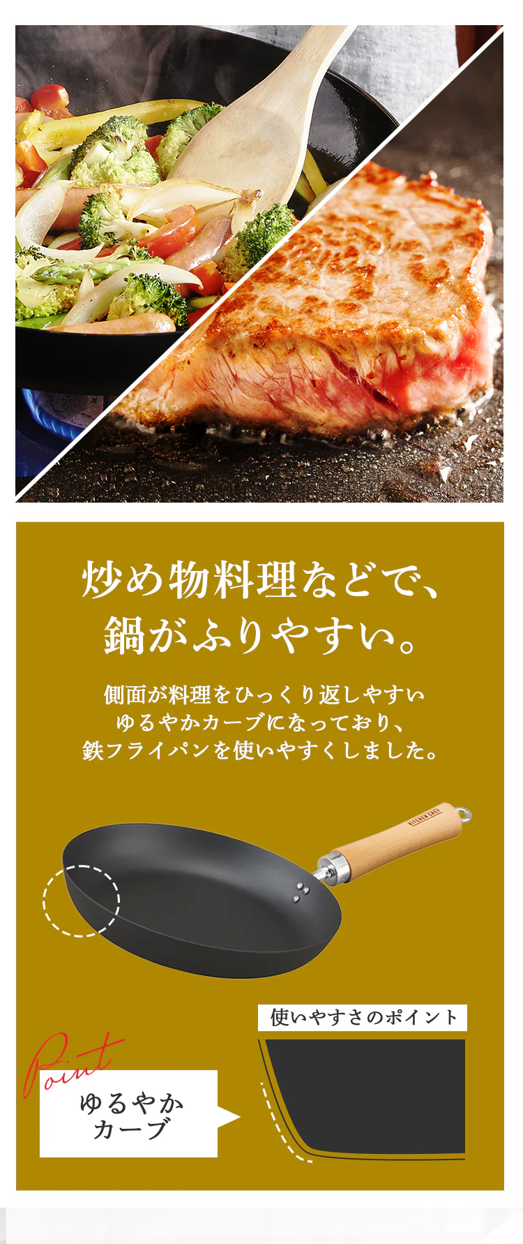 鉄フライパン 26cm IH/ガス火対応 ブラック5