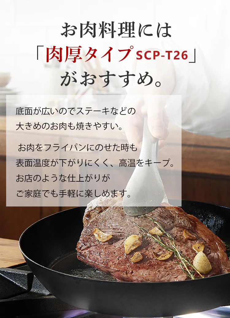 鉄フライパン 26cm IH/ガス火対応 ブラック6