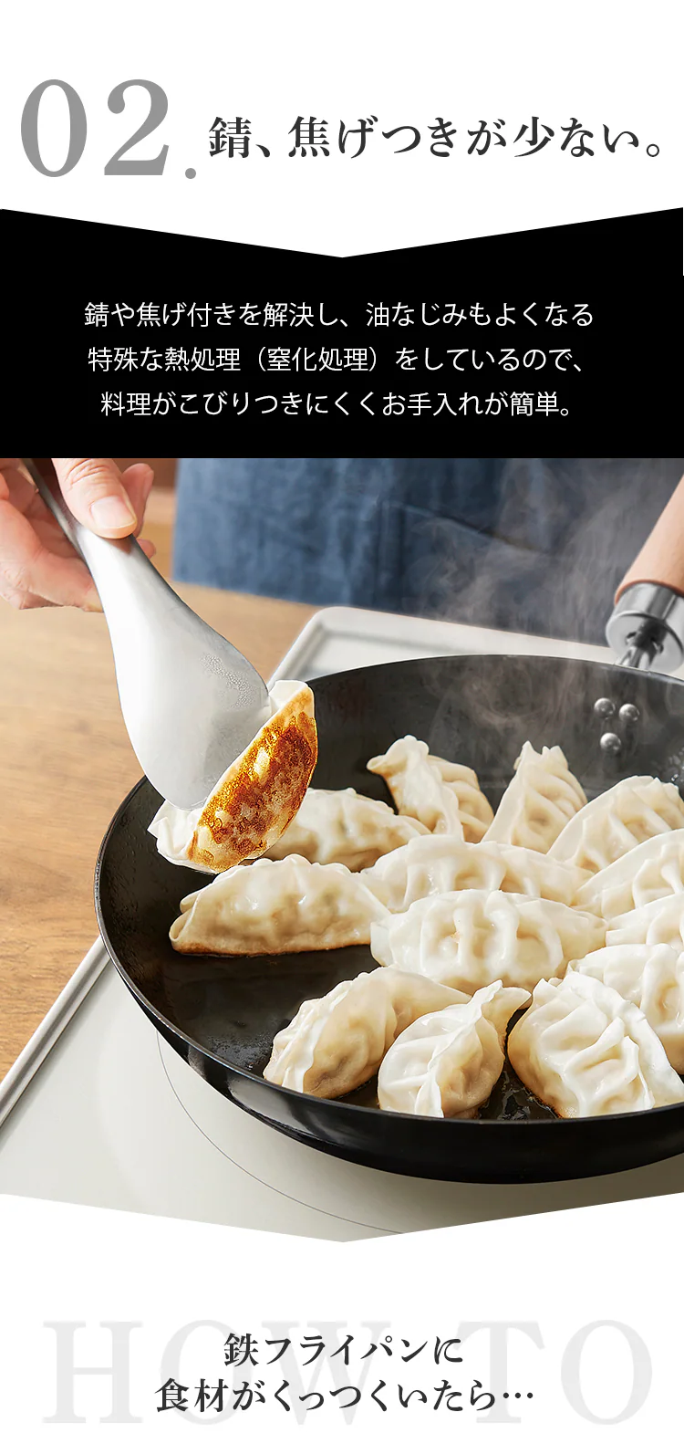 鉄フライパン 26cm IH/ガス火対応 ブラック8