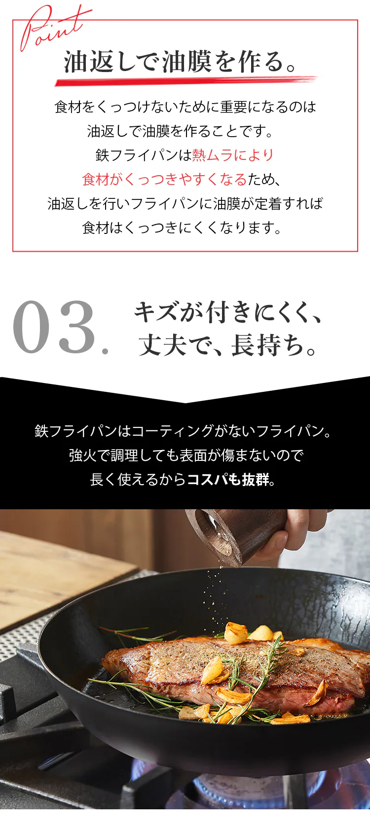 鉄フライパン 26cm IH/ガス火対応 ブラック9