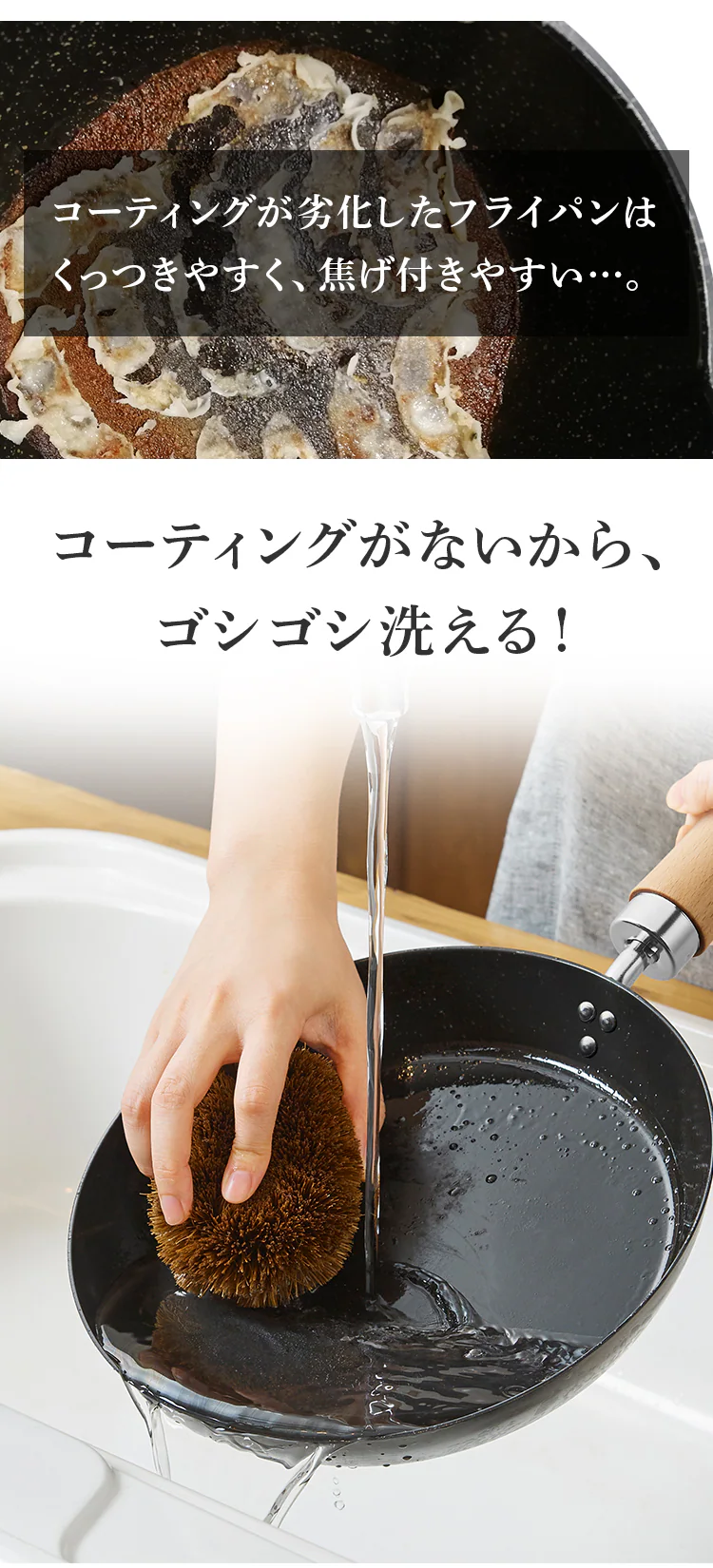 鉄フライパン 26cm IH/ガス火対応 ブラック10