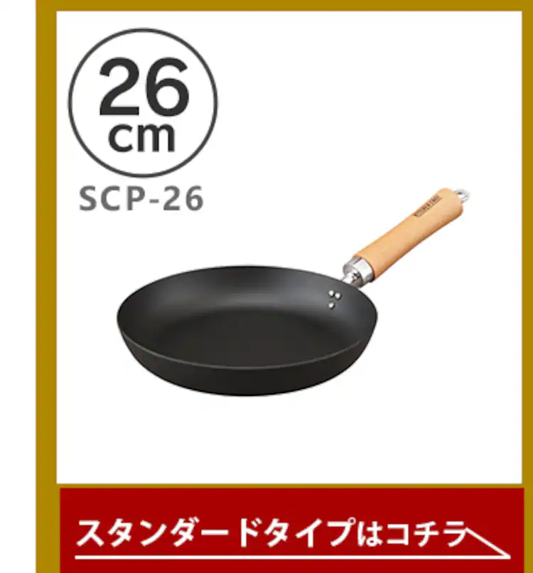 鉄フライパン 炒めなべ 28cm IH/ガス火対応 ブラック12