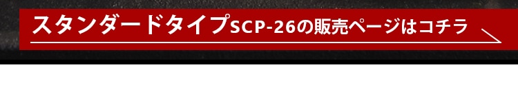 鉄フライパン 26cm IH/ガス火対応 肉厚タイプ SCP-T26 ブラック7