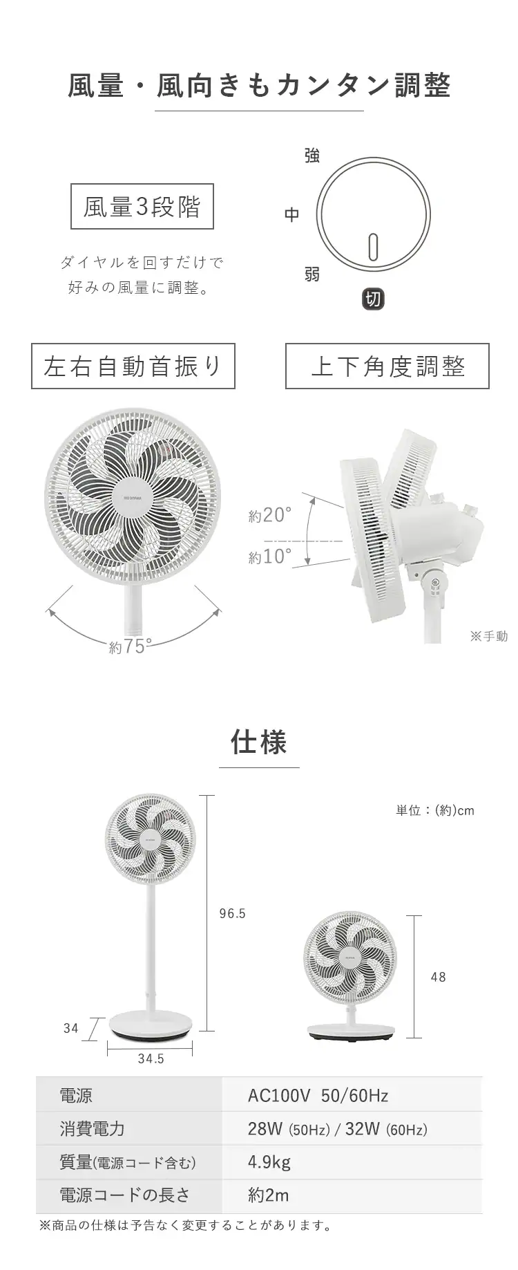 扇風機 静音 左右首振り LFA-307-W ホワイト3