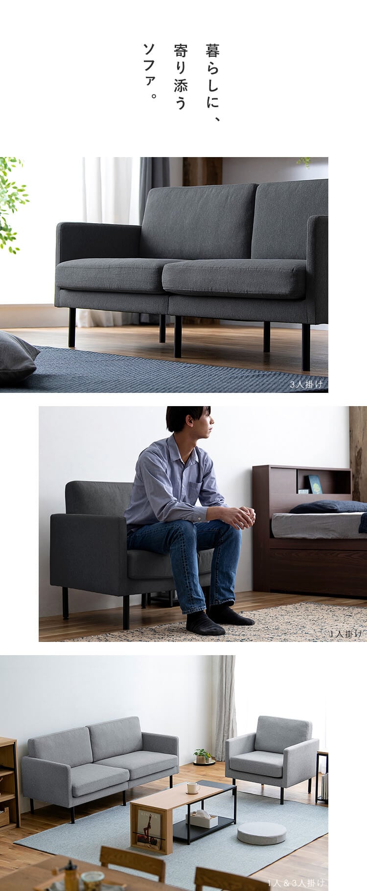 ソファ 1人掛け ポケットコイルソファ1