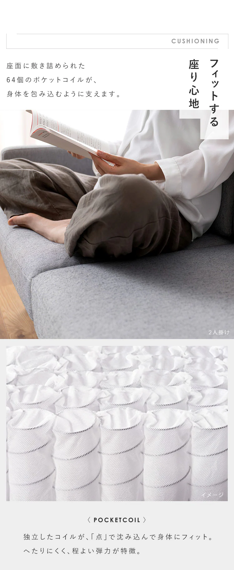 ソファ 1人掛け ポケットコイルソファ3