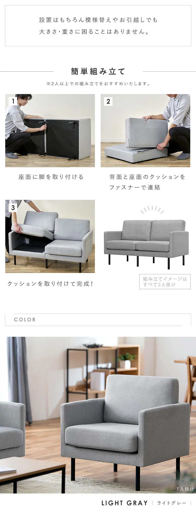 ソファ 1人掛け ポケットコイルソファ7