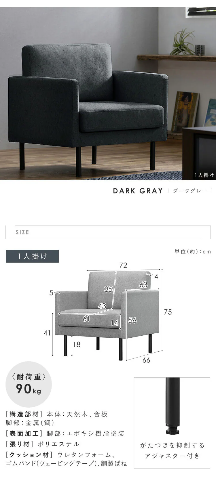 ソファ 1人掛け ポケットコイルソファ8