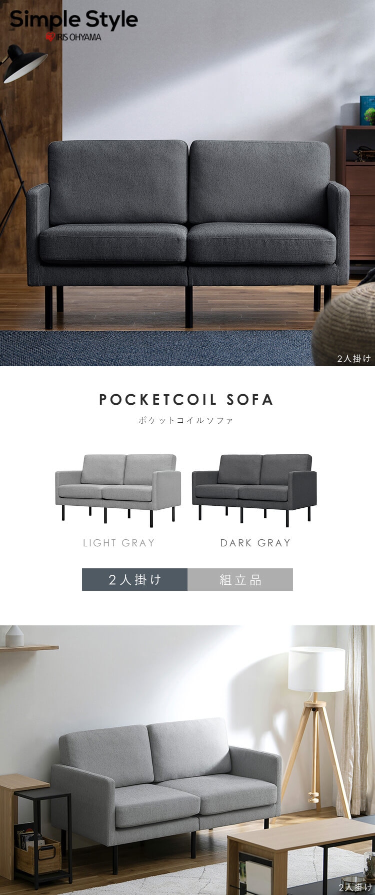 ソファ 2人掛け ポケットコイルソファ0