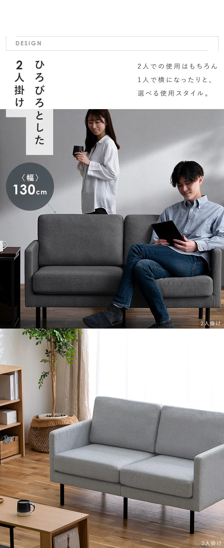 ソファ 2人掛け ポケットコイルソファ2